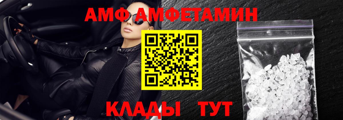 дарк нет как зайти  Вход с VPN  Амфетамин  Рыбинск  Амфетамин 98% 