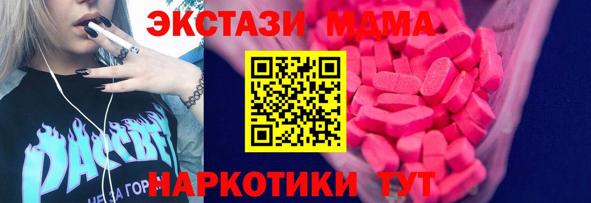 ЭКСТАЗИ Дубай Рыбинск