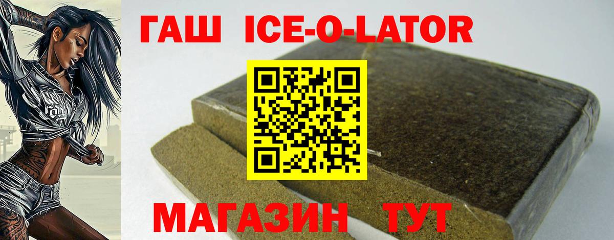 Мефедрон кристаллы  Конопля  Рыбинск  COCAIN  МЕТ  Меф  ГАШ  Вход с VPN 