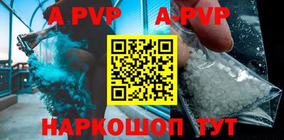 бутират Керчь