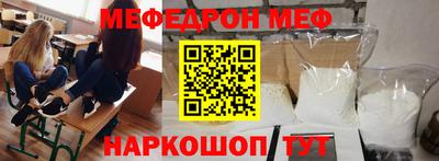 бутират Керчь