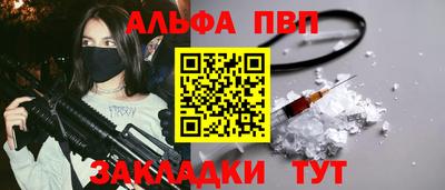 спайс Кизилюрт