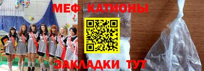 кокаин VHQ Каменск-Шахтинский