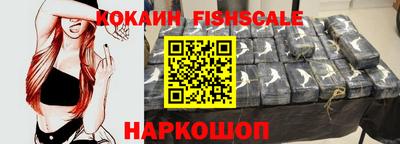 кокаин VHQ Каменск-Шахтинский