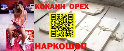 спайс Кизилюрт