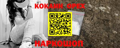 скорость mdpv Камень-на-Оби