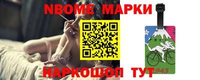 бутират Керчь
