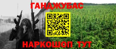 кокаин VHQ Каменск-Шахтинский