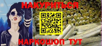 спайс Кизилюрт