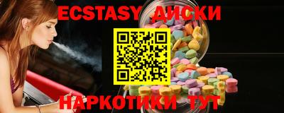 кокаин VHQ Каменск-Шахтинский