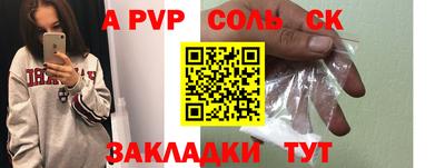 скорость mdpv Камень-на-Оби