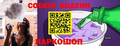 кокаин VHQ Каменск-Шахтинский