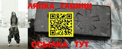 спайс Кизилюрт