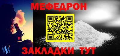 бутират Керчь