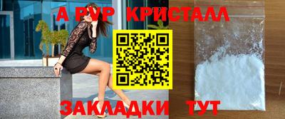 кокаин VHQ Каменск-Шахтинский