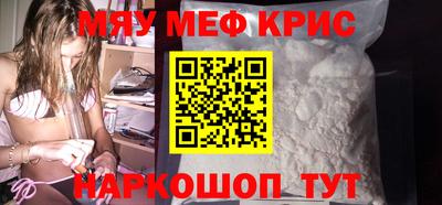 бутират Керчь