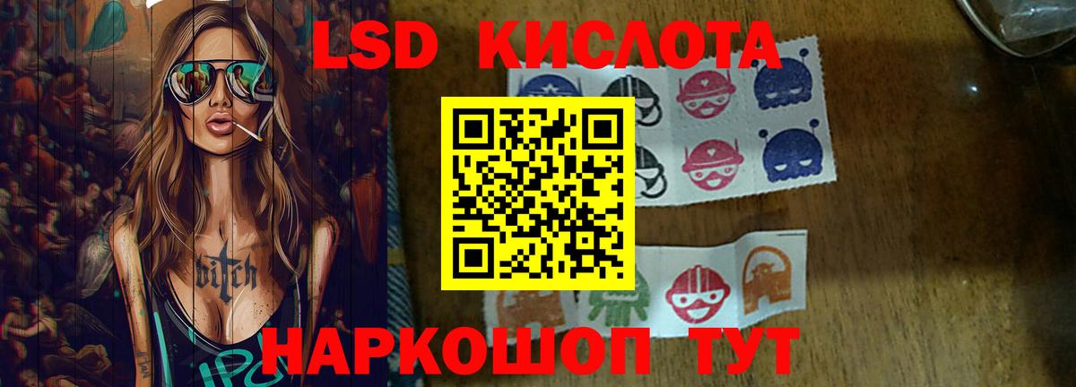 Лсд 25 экстази ecstasy  Лсд 25 экстази кислота  Вход с VPN  Рыбинск 