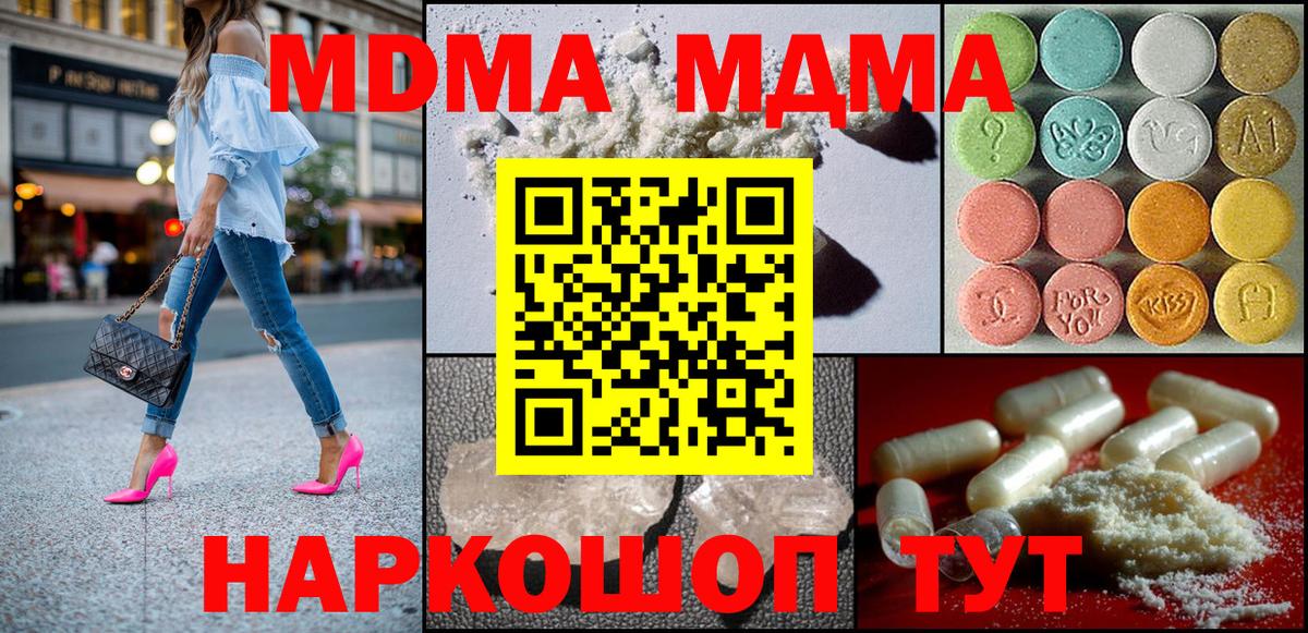  КОКАИН Рыбинск