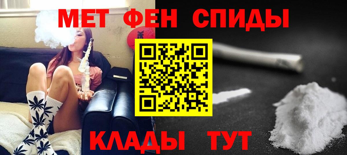 Рыбинск  Первитин витя  Вход с VPN 