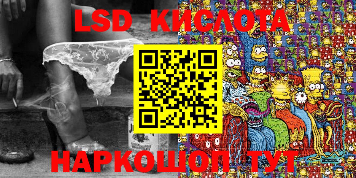 Марки NBOMe 1,5мг  Вход с VPN  Рыбинск 
