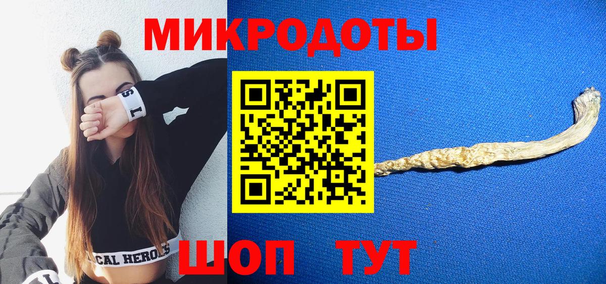 Галлюциногенные грибы MAGIC MUSHROOMS  Вход с VPN  Рыбинск 